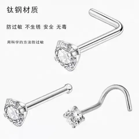 Factory%20direct%20S-type%20L-shaped%20zircon%20nose%20nails%20cross-border%20stainless%20steel%20straight%20puncture%20nose%20nails%207%20characters%205%20characters%20puncture%20nose%20nails%20-%20Image%202