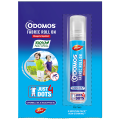 Odomos Mosquito Repellent Fabric Roll On - 8 ml. 