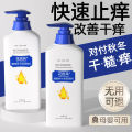 Vaseline Moisturizing Body Lotion Anti-Itch Anti-Cracking Dry Skin Moisturizing Body Cream Body Cream Factory Direct Sale.