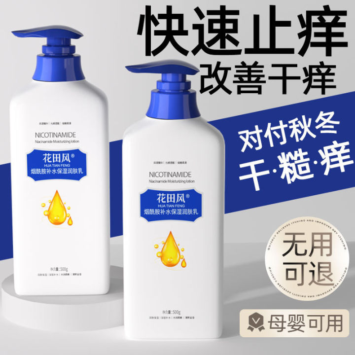 Vaseline%20Moisturizing%20Body%20Lotion%20Anti-Itch%20Anti-Cracking%20Dry%20Skin%20Moisturizing%20Body%20Cream%20Body%20Cream%20Factory%20Direct%20Sale%20-%20Image%202