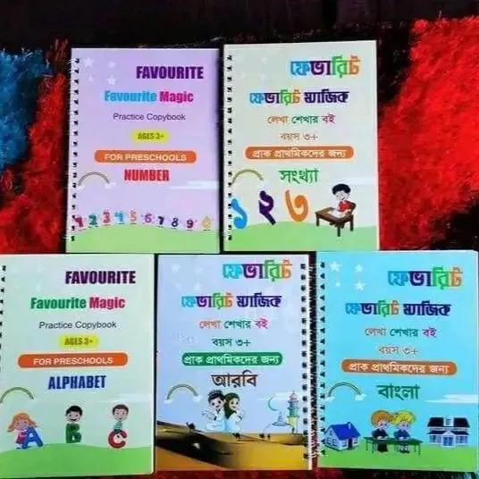 Magic Hand Writing Magic Handwriting Practice Book 5 Pic | Daraz.com.bd