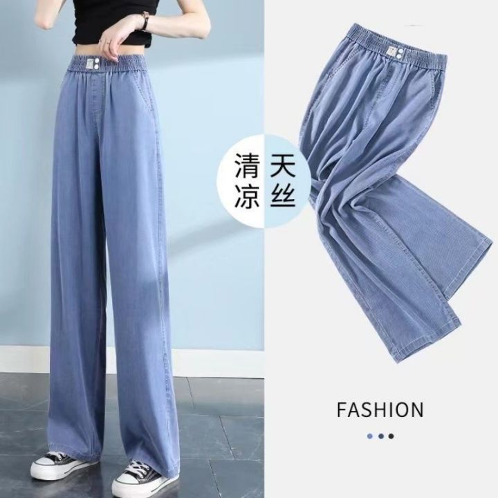 Thin%20Tencel%20jeans%20women's%202024%20summer%20new%20loose%20and%20thin,%20fashionable%20and%20versatile,%20casual%20wide-leg%20pants%20trend%20-%20Image%208