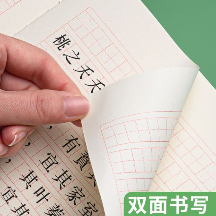 MI%20Grid%20Pen%20Copybook%20Checkered%20Paper%20Hard-Tipped%20Pen%20Calligraphy%20Works%20Special%20Paper%20Children%20Primary%20School%20Students%20Calligraphy%20Practice%20Paper%20-%20Image%204