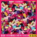 1000 pieces of Australian building blocks, compatible with Lego puzzles, street view bricks, gifts, stalls, toys, and one drop-shipping. 