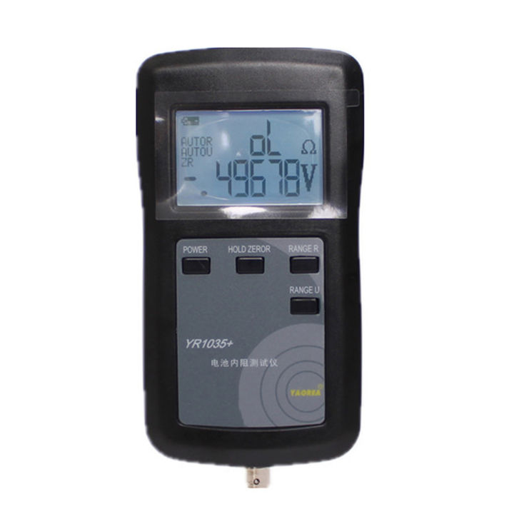 KOGEEK High Accuracy Fast YR1035 Internal Resistance Test Instrument 100V Electric Vehicle Group 18650