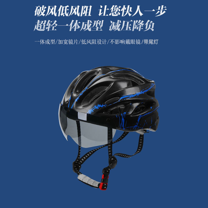Factory wholesale bicycle helmet integrated magnetic goggles riding helmet mountain bike riding helmet tail light