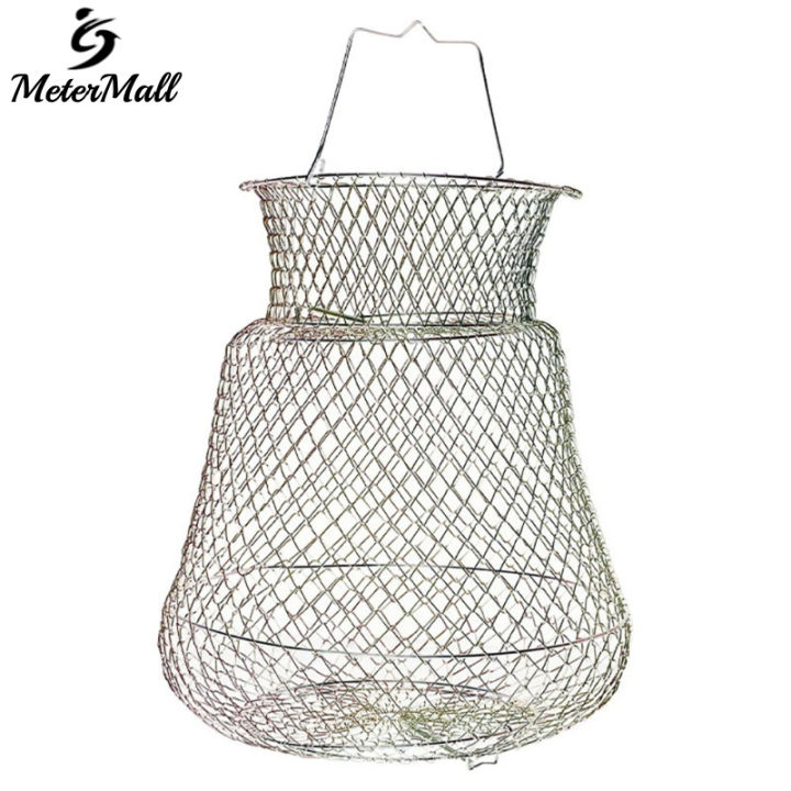 MeterMall Metal Rustproof Fish Basket Collapsible Fishing Net Cage Fish