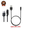 Universal Smart Watch Charger Cord Magnetic Charging Cable 4 Pin USB Charging Cable For XINJI NOTHING, Amazfit Pop 2, Colmi C60 / C61, Xiaomi Imilab KW66, Kieslect Kr Pro, Haylou Solar LS05, Colmi P28 Plus, Xiaomi Haylou Solar LS02, Haylou Watch 2 Pro Sma.