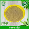 Basok Pata Powder 100gm. 
