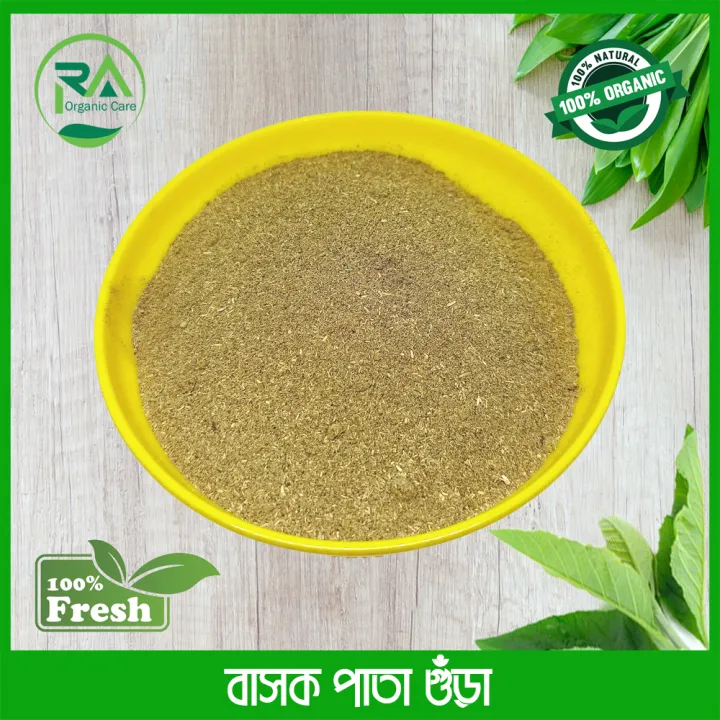 Basok%20Pata%20Powder%20100gm%20-%20Image%204