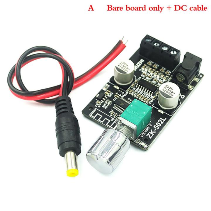 MINI 50W Bluetooth 5.0 Wireless Audio Stereo board Amp Amplificador 3.5MM C50L