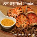 Bell Powder 100 Gm. 