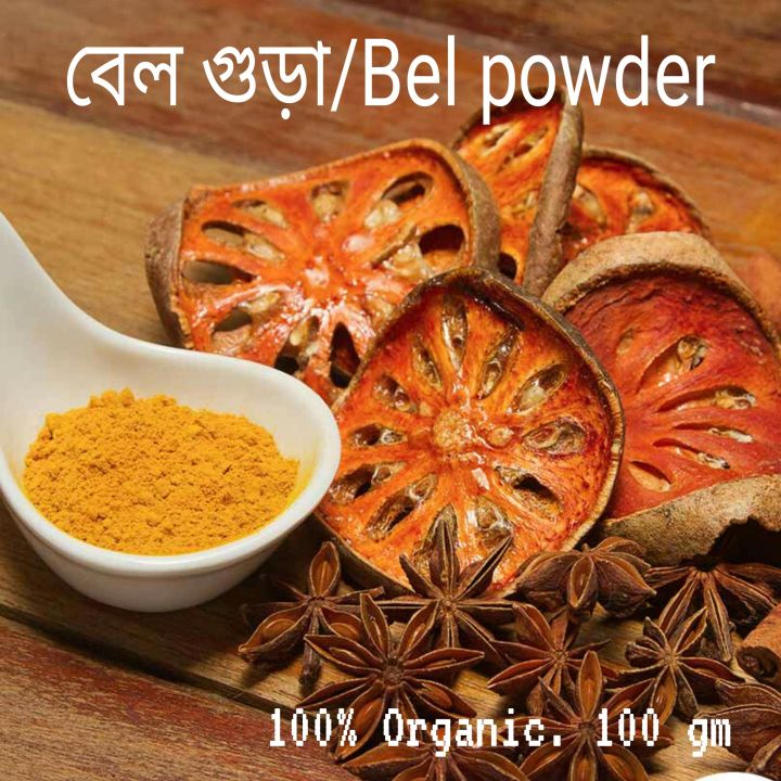 Bell%20Powder%20100%20Gm%20-%20Image%203