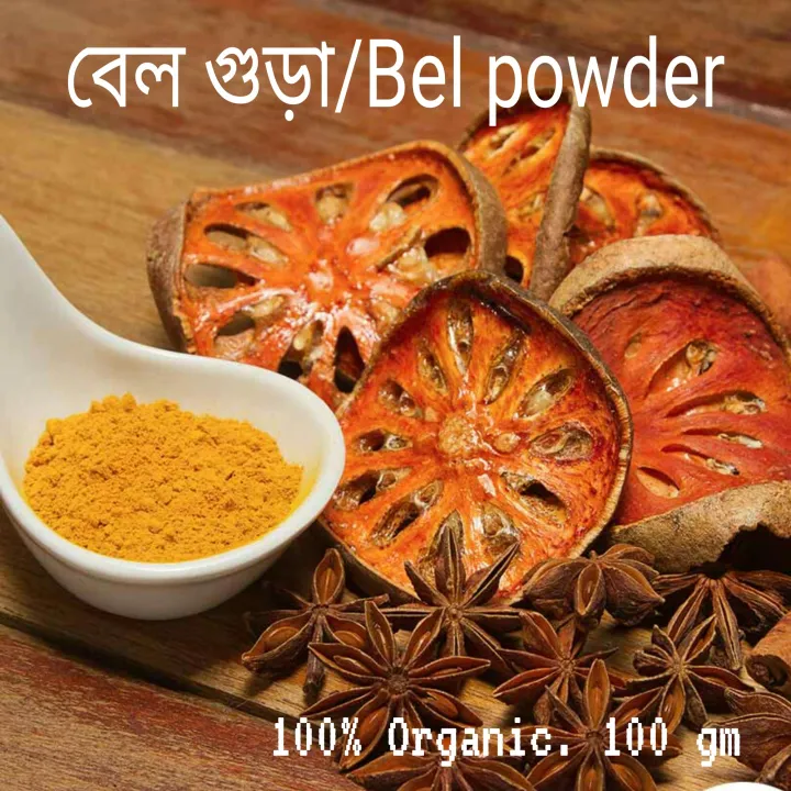 Bell Powder 100 Gm | Daraz.com.bd