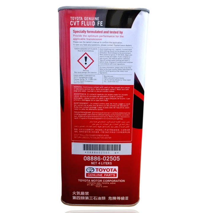 Toyota%20Genuine%20FE%20CVT%20%20Fluid%20(4L)%20-%20Image%203