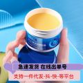 Hansha Vaseline Blue Can Anti-Chapping Special Care Cream Autumn and Winter Hydrating Skin Care Moisturizing Maintenance Skin Repair Internet Celebrity. 