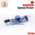 IR Sensor, Infrared Obstacle Avoidance Sensor For Arduino Smart Car Robot 3 Ratings.