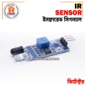 IR Sensor, Infrared Obstacle Avoidance Sensor For Arduino Smart Car Robot 3 Ratings. 