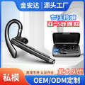 Bluetooth single wireless car call noise reduction earphones, ear mounted business universal ultra long battery life. 