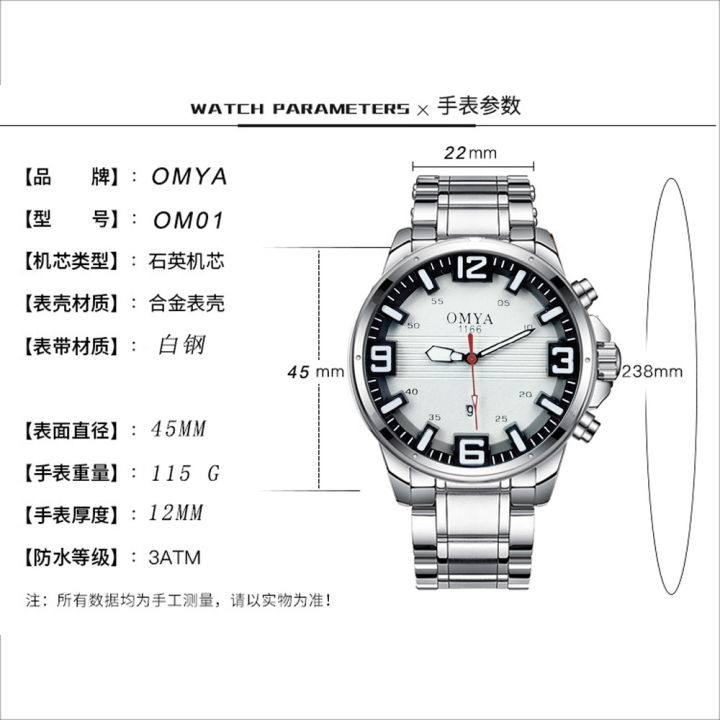 OMYA%20Waterproof%20Men's%20Watch%20Stainless%20Steel%20Strap%20Calendar%20Men's%20Quartz%20Watch%20Cross%20Border%20Belt%20Watch%20Wholesale%20-%20Image%204