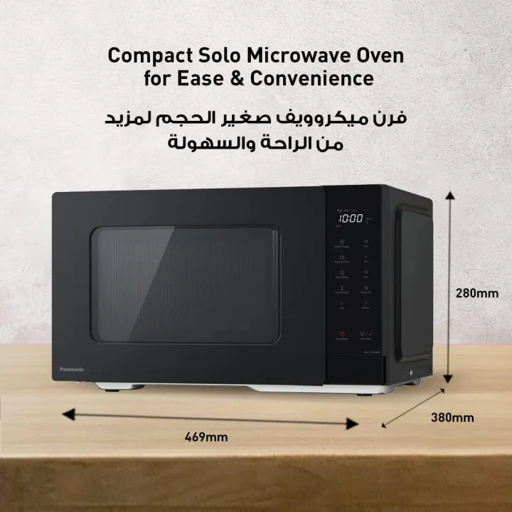 Panasonic%2025L%20Solo%20Microwave%20Oven%20NN-ST34NB%20%E2%80%93%20900W,%20Auto%20Defrost,%20Touch%20Control,%20Quick%2030,%20Child%20Safety%20Lock,%20Push-Open%20Door,%20Black%20-%20Image%202