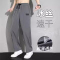 Cross-border Ice Silk Straight en's Summer hin ren rand raps Loose Wide-leg Qui-dr s Casual ants.