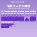 MK870 dark fragrance purple dust white gray gradient side engraved character translucent mechanical keyboard keycaps 136 keys large full set.