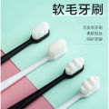 Super Soft Microfiber Tooth Brush Ultra Soft-Bristled Toothbrush Micro Nano Bristle 10K fine soft hair.