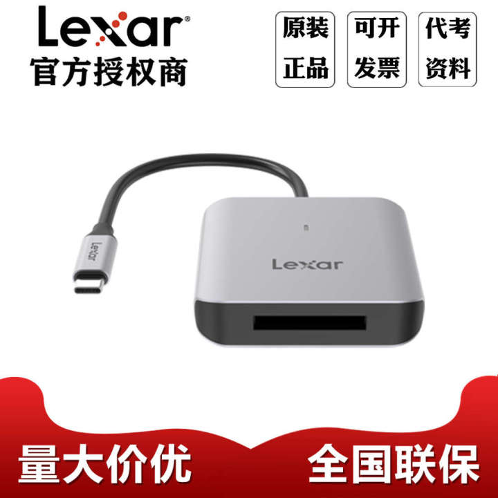 Lexar CF express type B USB-C card reader professional high-speed RW510