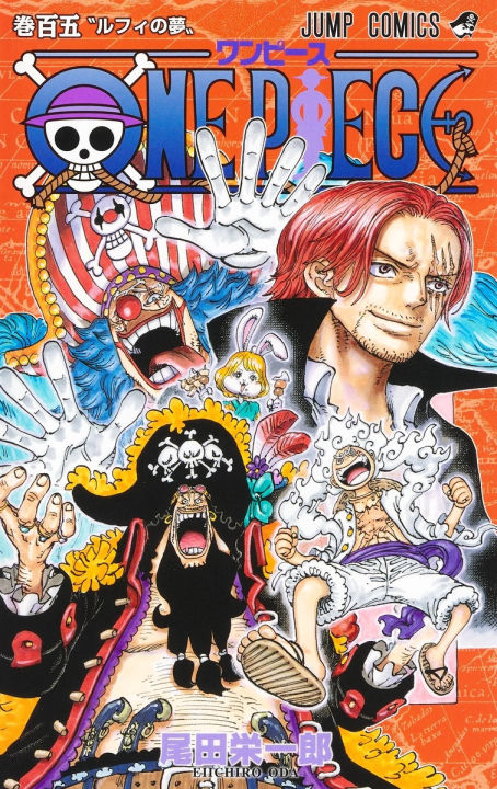 One Piece, Vol. 105   Paperback – November 1, 2016 premium quality  Manga