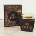 Bakhoor Oud Al Hind - Wood. 