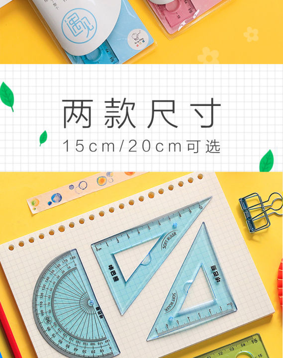4pcs%20in%201set%20Soft%20Bendable%20Straight%20Ruler%2015cm%2020cm%20Protractor%20Ruler%20Triangle%20Plastic%20Child%20Student%20Stationery%20(multicolor)%20-%20Image%204