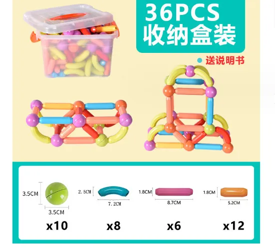Cross-border%20variety%20magnetic%20rod%20sheet%20toy%20toddler%20building%20blocks%20assembly%20puzzle%20baby%206%20early%20education%20magnet%203%20years%20old%20girl%20boy%20-%20Image%207