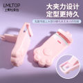 Lamera Cat's Paw Wide Angle Eyelash Curler Individually pouched portable Manual press on topical lash curler. 
