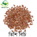 Premium Quality Flax Seed / Tisi (Tishi) - 1kg. 
