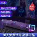 Niye Bluetooth speaker Soundbar dual speaker computer speaker subwoofer home theater surround sound caixa de som Bluetooth. 