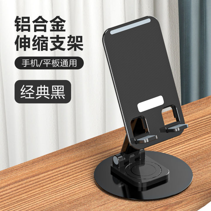 Metal%20rotatable%20telescopic%20folding%20mobile%20phone%20holder%20desktop%20lazy%20outdoor%20portable%20Douyin%20drama%20live%20broadcast%20brush%20video%20-%20Image%204