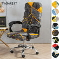 New Geometry Office Computer Chair Cover Elastic Stretch Removable Office Chair Covers Anti-dirty Rotating Chair Slipcover M/L. 