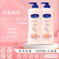 Vaseline Body Niacinamide Whitening Anti cracking Moisturizing Milk for Autumn and Winter Women. 