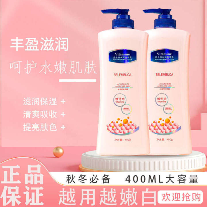 Vaseline%20Body%20Niacinamide%20Whitening%20Anti%20cracking%20Moisturizing%20Milk%20for%20Autumn%20and%20Winter%20Women%20-%20Image%203