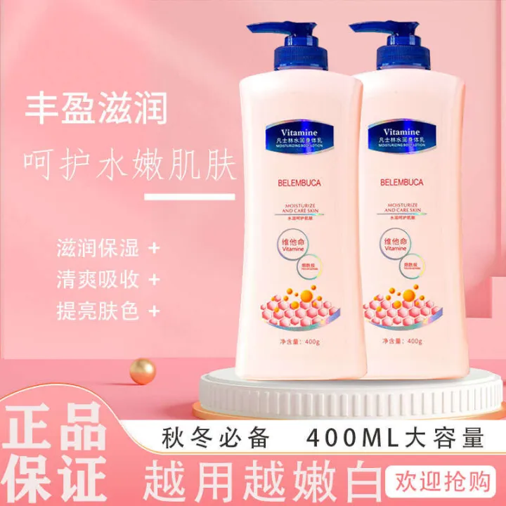 Vaseline%20Body%20Niacinamide%20Whitening%20Anti%20cracking%20Moisturizing%20Milk%20for%20Autumn%20and%20Winter%20Women%20-%20Image%203