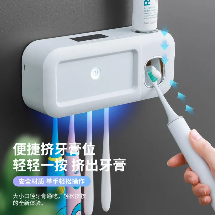 Sterilize%20toothbrush%20holder%20ultraviolet%20smart%20wall%20mounted%20suction%20wall%20bathroom%20toothbrush%20sterilizer%20toothbrush%20hanging%20automatic%20squeeze%20toothpaste%20-%20Image%203