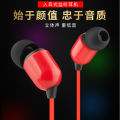 With microphone monitoring headphones, 3-meter line anchor live broadcast, K song, MP3, in-ear subwoofer, extended sound card, three-meter earphones. 
