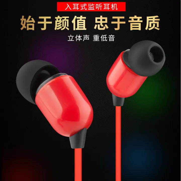 With%20microphone%20monitoring%20headphones,%203-meter%20line%20anchor%20live%20broadcast,%20K%20song,%20MP3,%20in-ear%20subwoofer,%20extended%20sound%20card,%20three-meter%20earphones%20-%20Image%204