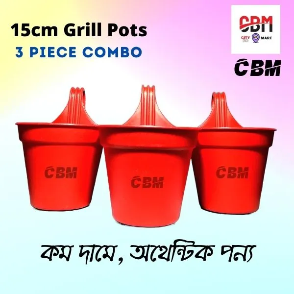 Grill%20Hanging%20Planter%2015%20Cm%20(%206'')%20Inch%20Medium%20Size%20For%20Plants,%20Flower%20Tob,%20Plastic%20Flower%20Tub%20-%20Flower%20Tub%20-%20Image%205