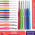 Aluminum Head Plastic Handle Crochet Hook | Rubber handles Crochet Hooks | Ergonomic Soft Grip | 1 Size | 1 Pcs Per Pack. 