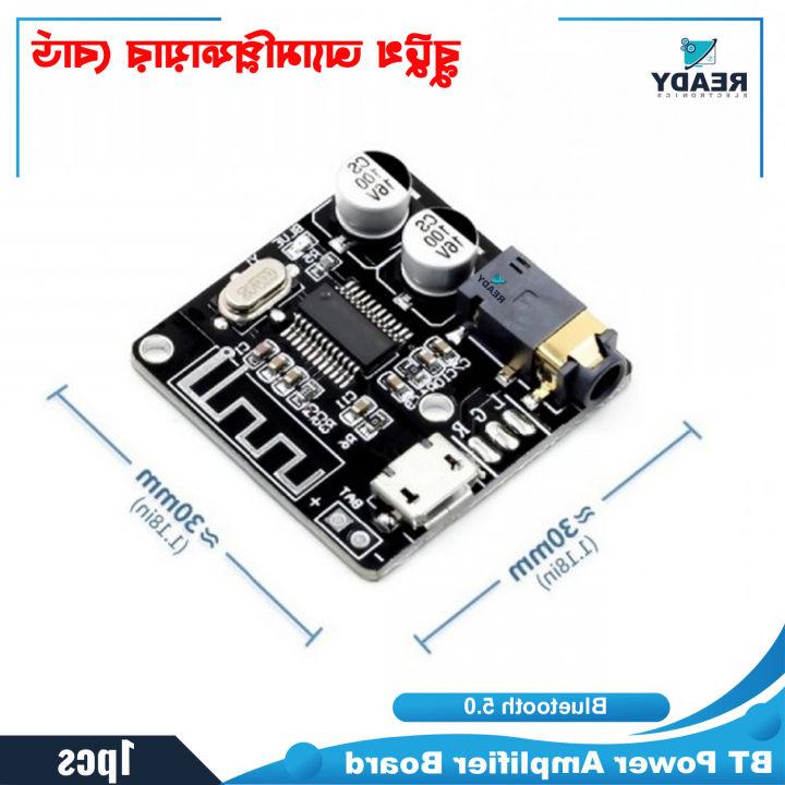 VHM-314%20BT5.0%20Audio%20MP3%20Bluetooth%20Audio%20Amplifier%20Board%20Lossless%20Car%20Speaker%20Audio%20Amplifier%20Board%20DIY%20Audio%20Receiver%20-%20Image%203