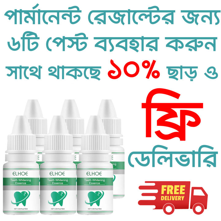 ELHOE%20Teeth%20Whitening%20Drops%20%E2%80%93%20100%25%20Natural%20Herbal%20Formula%20%E2%80%93%20Instantly%20Whitens%20Yellow%20Teeth,%20Removes%20Stains,%20Fights%20Bad%20Breath%20&%20Plaque%20%E2%80%93%20Strengthens%20Gums%20&%20Enamel%20%E2%80%93%20Safe%20for%20Sensitive%20Teeth%20%E2%80%93%20Fluoride-Free%20Liquid%20Oral%20Care%20for%20Men%20&%20Women%20-%20Image%203