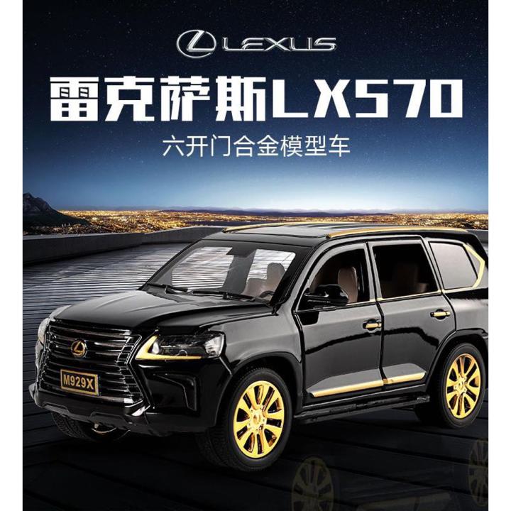 Lexus M929X SUV Off Road Diecasts 1:24 Alloy Car Luxurious Simulation Toy Vehicles Metal Car 6 Doors Open Model Car Sound Light Toys For Gift