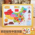 Chinese Map Puzzle Children's Educational Toys Intelligence Development 3-4-6 Years Old 8 Girl Boy Building Blocks Magnetic World.
